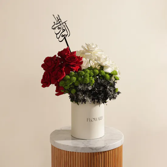 UAE National Day Elegant Flowers Box