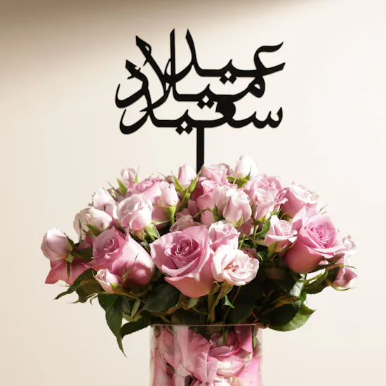 Purple Roses | Cylinder Vase