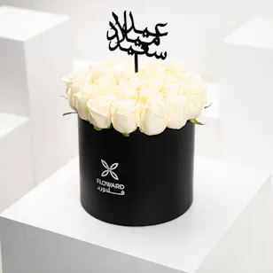 40 White Roses | Black Box 