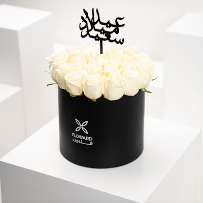 40 White Roses | Black Box 