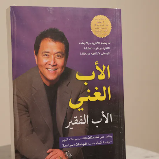 كتاب الاب الغني الاب الفقير من مكتبة جرير