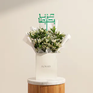 Heart of the Land Flower Bouquet
