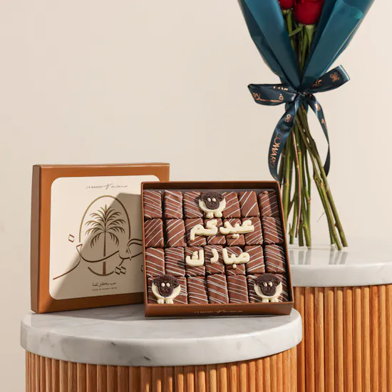 J's Bakery Eid Mubarak Choco Bliss Bites Box | Soft Flowers