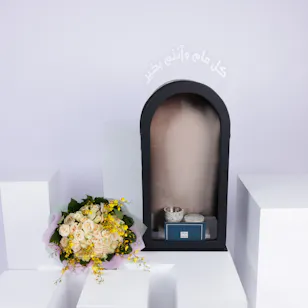 Quffa Prayer Gift Box | Beautiful flowers