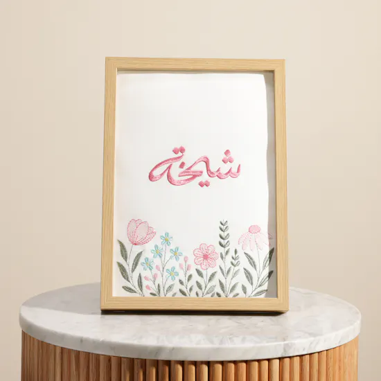 Tiny Rose Personalized Pink Baby Girl Set