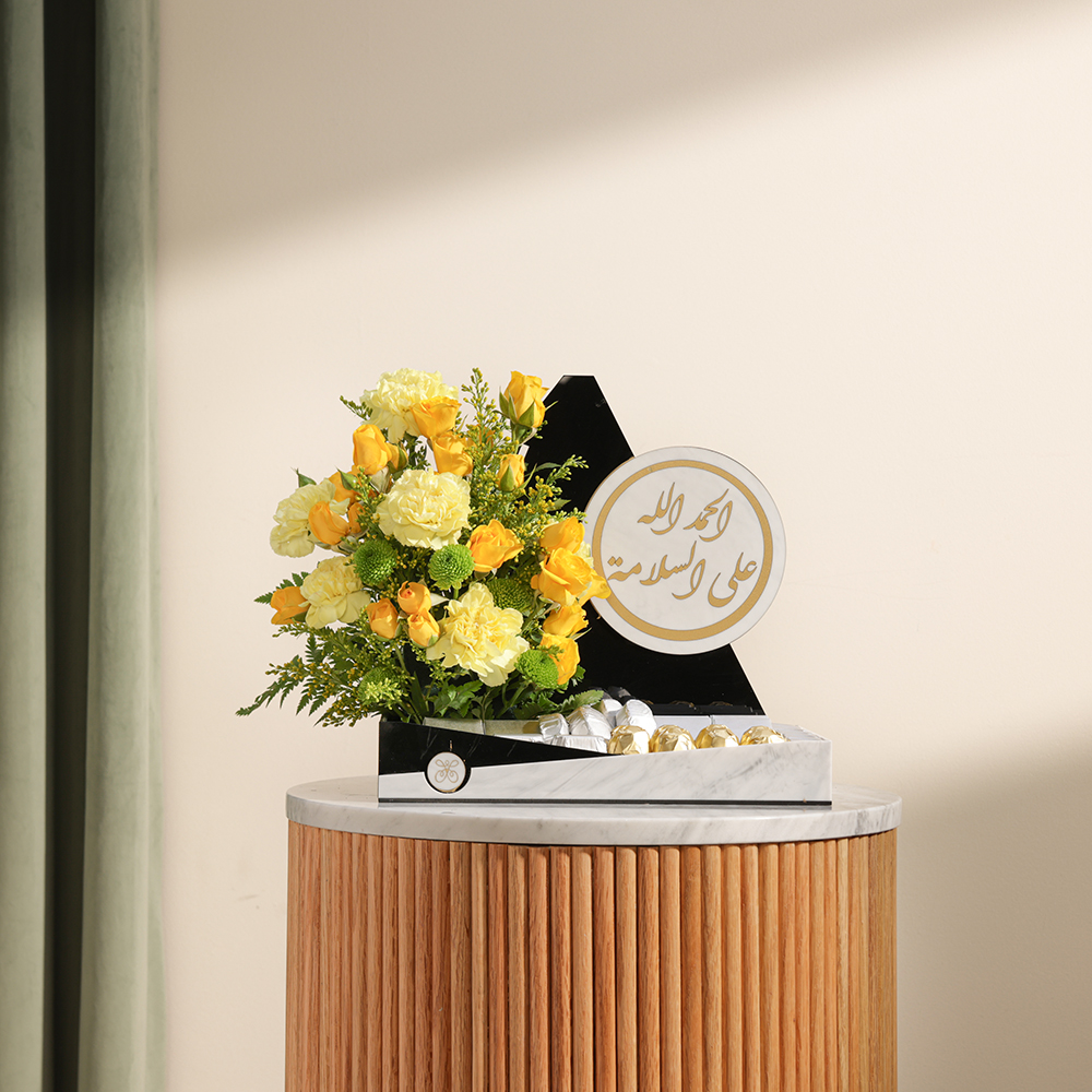  صينية شوكولا الحمد لله على السلامة من فلاورد | زهور انيقة