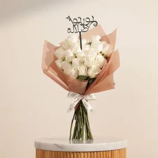Welcome to Salalah Roses Bouquet Welcome to Salalah Roses Bouquet