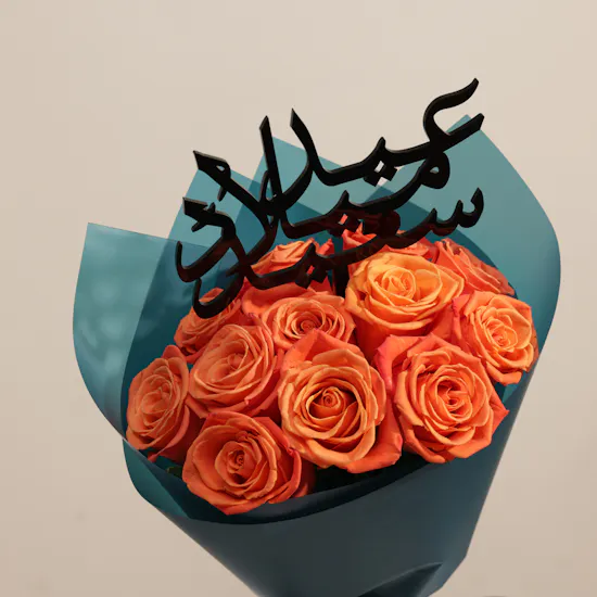Floward Essence of Joy Chocolate Box | Wishes Radiant Flower Bouquet