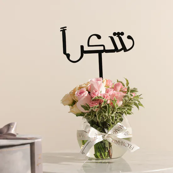 صندوق شوكولاتة مخملي دائري رمادي كبير من نوور نوايوو | مزهرية زهور الشكر