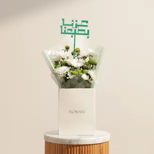 باقة زهور دار العز