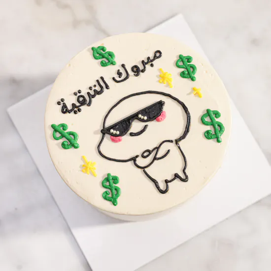Floward Choco Crunch Mini Promotion Cake