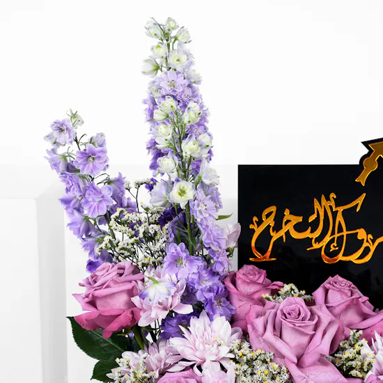 Joy Flowers