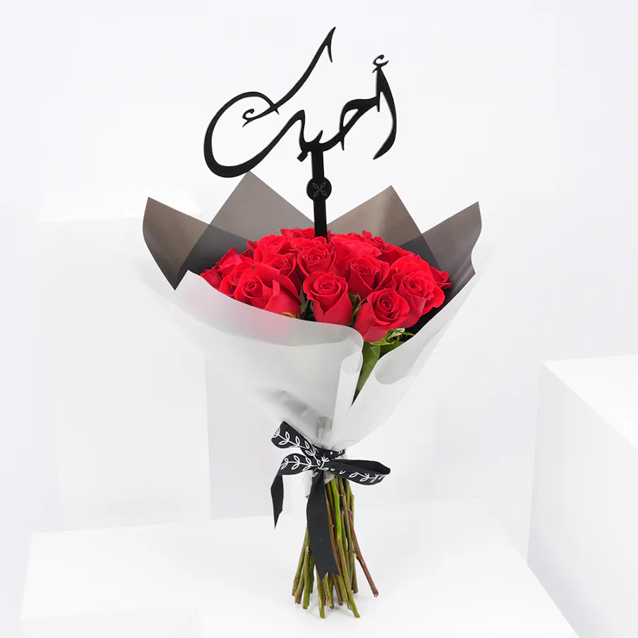 Love Bouquet | White Wrap  5