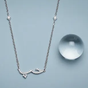 Zia Love in Arabic Calligraphy Necklace