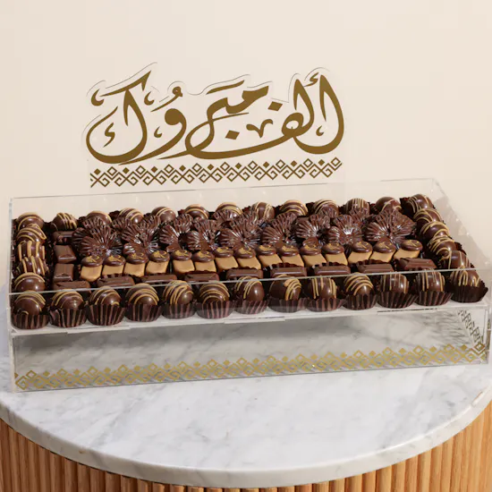 Revan Sweet Congratulations Chocolate Tray