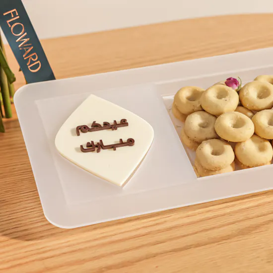 Baraka Dates Eid Kuwaiti Ghuraiba Tray | Charming Flowers