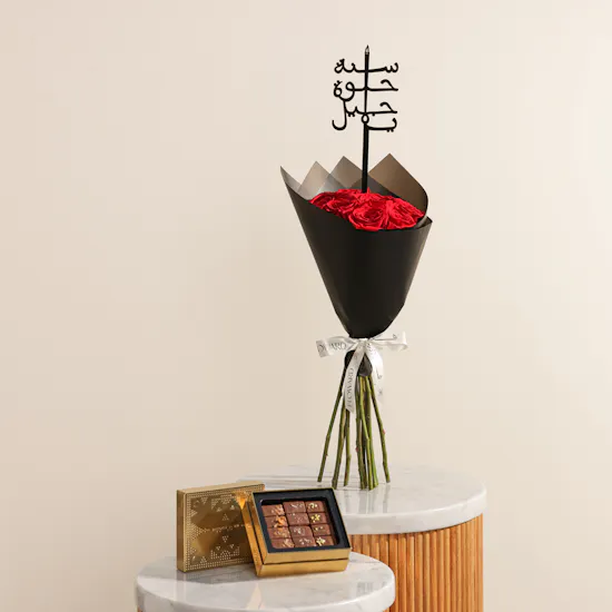 Nagwa Small Golden Chocolate Box | Birthday Flowers