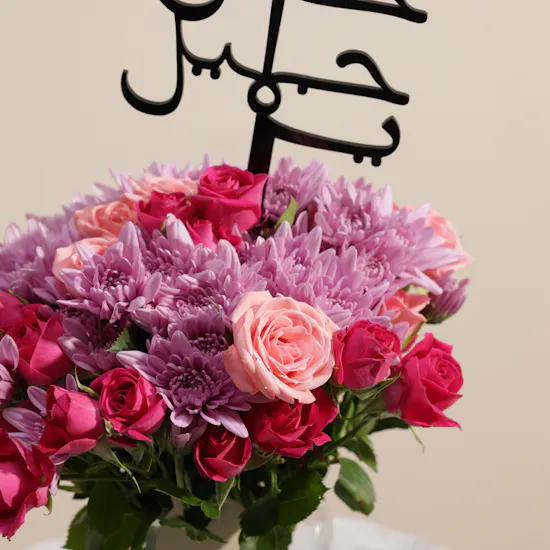 Floward Essence of Joy Chocolate Box | Happy Birthday Flowers
