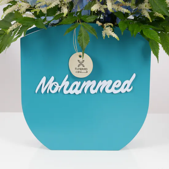 Blue Flowers | Personalized Vase