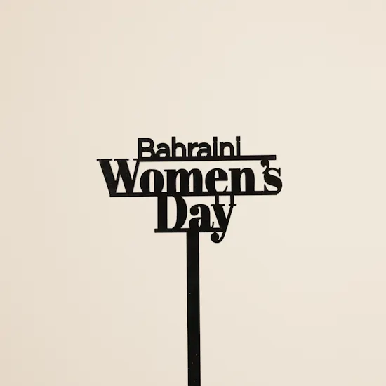 Bahraini Women’s Day Black Topper