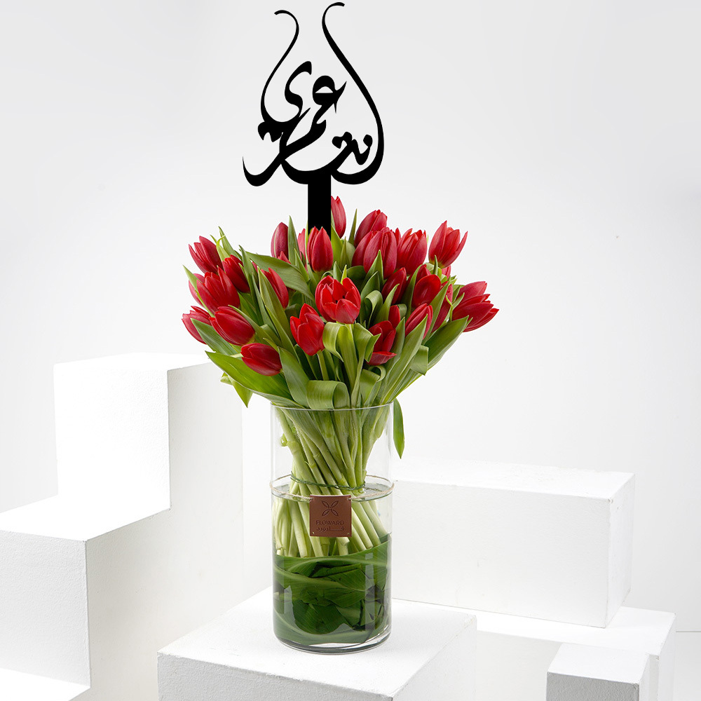 Large Red Tulips Cylinder Vase Enta Omry