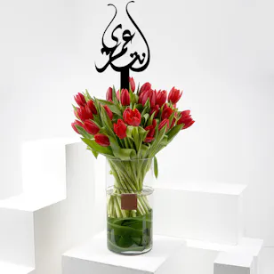 Large Red Tulips Cylinder Vase Enta Omry
