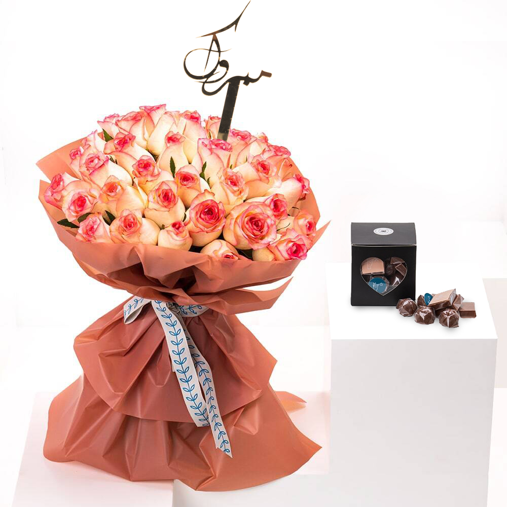 صندوق الشوكولاتة مع الجوري الوردي | التهنئه