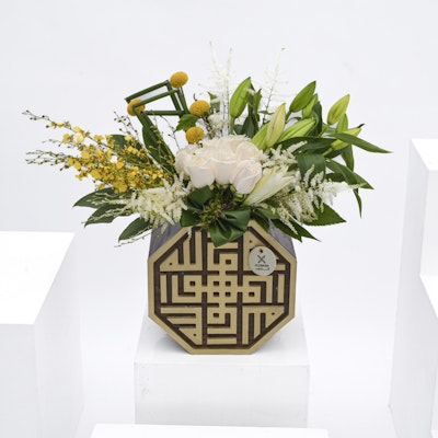 Wooden Vase of Ramadan Flowers