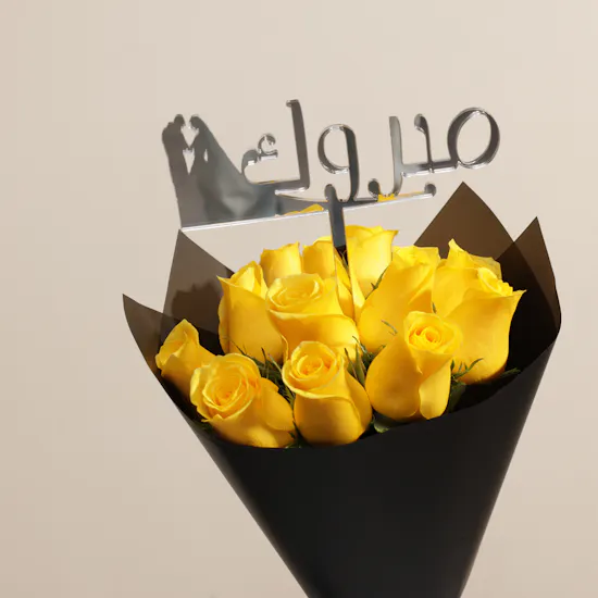Lakrids by Bülow Small Spring Selection Liquorice Box | Serene Flower Bouquet