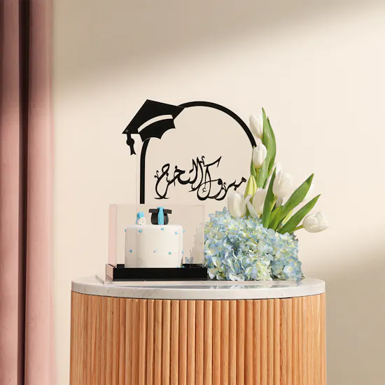 Floward Blue Graduation Cake | Inauguration Flowers