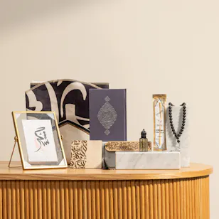 Urban Rugs Calligraphy Islamic Gift Box