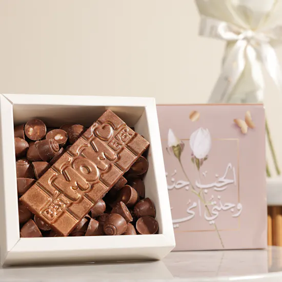 Ghazl Chocolatier Best Mom Ever Mini Chocolate Box | Serene Love Flowers
