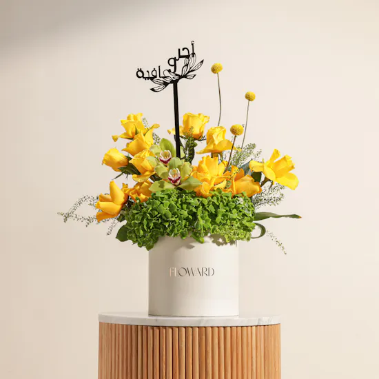 Elegant Get Well Soon Flowers Box