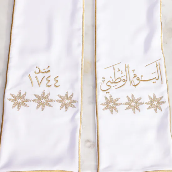 Saaf National Day Embroidered White Shawl