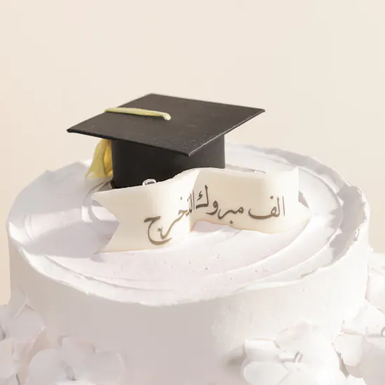 December Cake Congratulation on Graduation Cake