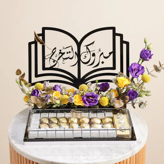 صينية شوكولاتة التهنئة بالتخرج المزينة بالزهور من فلاورد