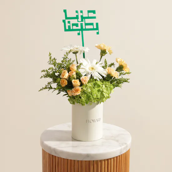 Heritage of Pride Flower Box