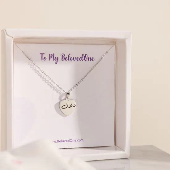 BelovedOne Personalized Lovely Baby Girl Gift Set