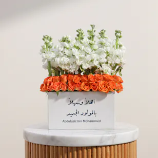 Warm Blooms Personalized New Baby Born Vase