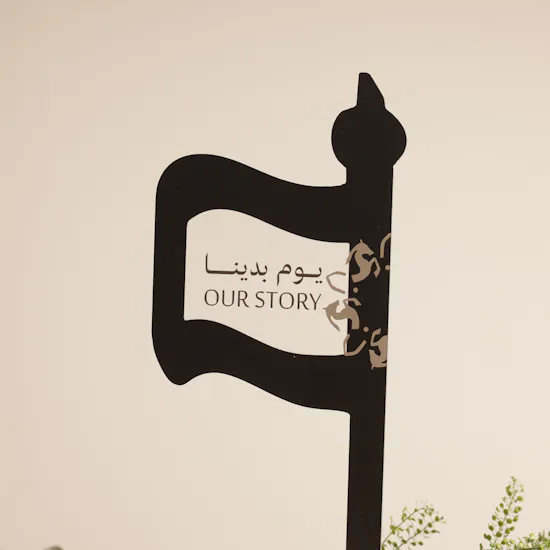 فازة زهور إشراقة الغد