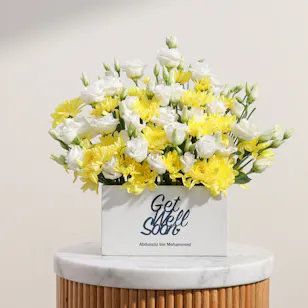 Personalized Get Well Soon Flowers Creamy Vase Personalized Get Well Soon Flowers Creamy Vase