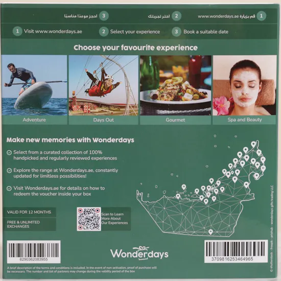 Wonderdays Happy Birthday Gift Voucher