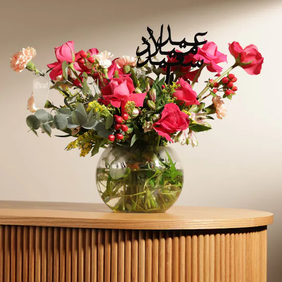 Birthday Cheerful Flowers Vase