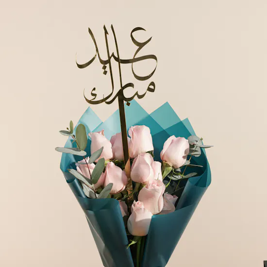 Floward Pecan Salted Caramel Small Chocolate Box | Eid Wishes Flowers