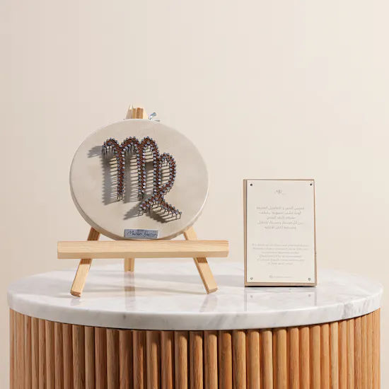 Maisam Qassem Virgo Art Piece