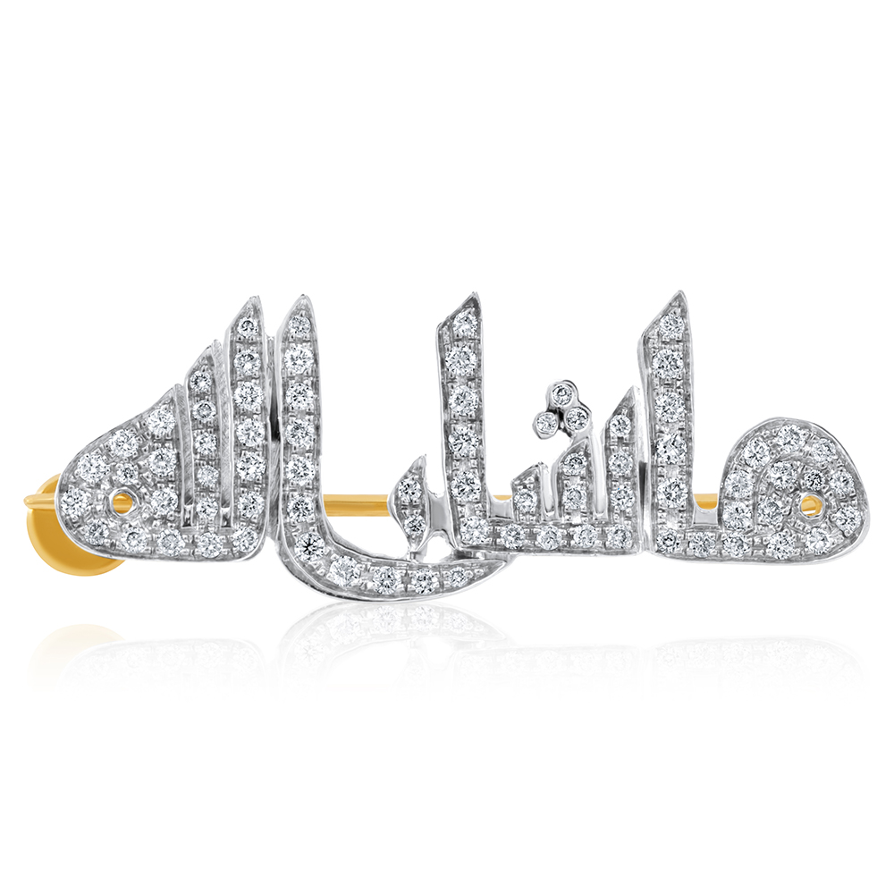 Midad Mashallah brooch | new Baby born | 18 k Gold studded with Diamonds