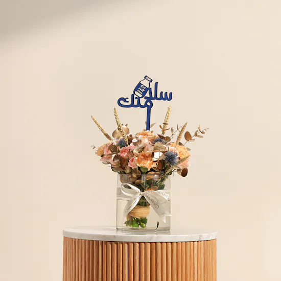 Get Well Soon Sunshine Flower Vase