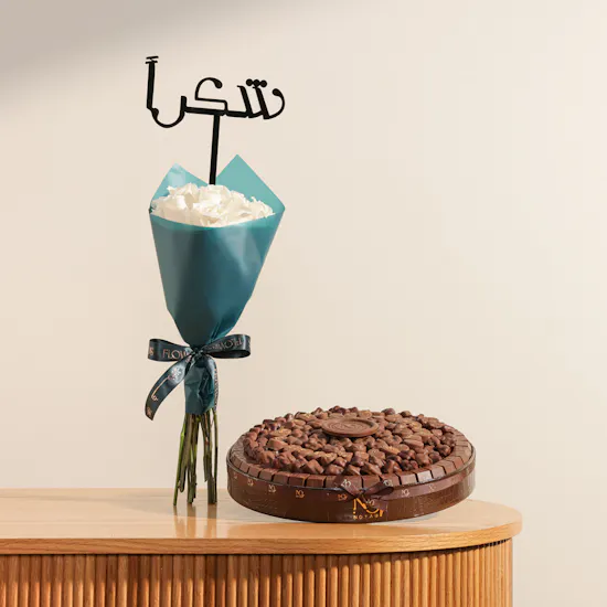 Nor Noyau Large Bologna Brown Chocolate Tray | Special Flower Bouquet