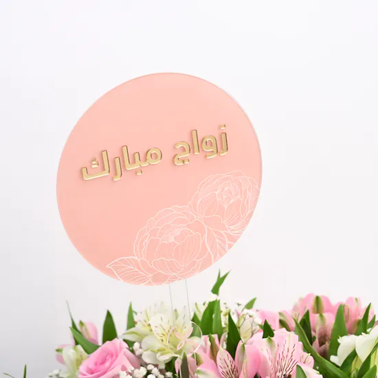 Enchanting Petals Wedding Vase