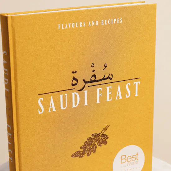 كتاب سفرة المائدة السعودية النسخة الانجليزية من هيئة فنون الطهي